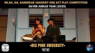 D.E.S Pune University | Dr. Ra. Na. Dandekar Competition 2025