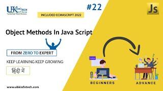 Object Methods In Java Script || Javascript Tutorial For Beginners In 2022 #javascript