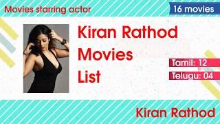 Actress Kiran Rathod Movies List