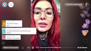 ЗАПРЕЩЕНОЕ ВИДЕО! 17 БИТВА ЭКСТРАСЕНСОВ НИКОЛЬ КУЗНЕЦОВА PERISCOP 17 12 2016