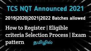 How to apply for TCS NQT in tamil | TCS NQT 2021 Registration in tamil |TCS NQT apply in tamil