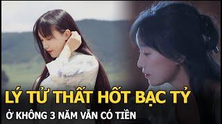 Lý Tử Thất hốt bạc tỷ, ở không 3 năm vẫn có tiền