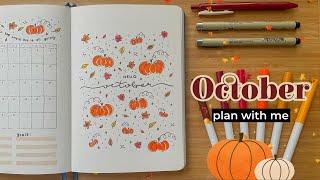 October Bullet Journal Setup • Plan with me  pumpkins and fall foliage