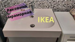 BRÅVIKEN БРОВИКЕН Одинарная раковина, цвет белый 61x49x10 см IKEA Single washbasin white