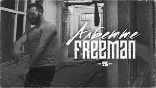 FREEMAN 996 - Албетте (Official Audio)