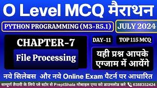 Day-11 || Python Programming MCQ || Python MCQ || Python Programming For O Level || PreptShala