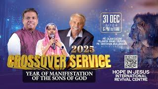 New year Crossover service 2025 | Pr. Sajan Easow | Pr. Anish Mano Stephen | Pr. Greeshma Mullakkara