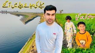 Melay Ki Bajay Belay Mn Aagay | Punjab Village life Pakistan | Shoaib Maharzada