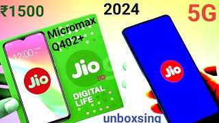 ₹1500 jio 5G mobile order book kaise karen | Micromax q402 plus 4G smartphone unboxing Jio 5g mobile