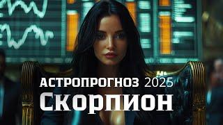 АСТРОЛОГИЧЕСКИЙ ПРОГНОЗ НА 2025 : Восходящий знак Скорпион. Ведическая астрология