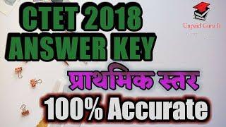 CTET 2018 Answer key | CDP/बाल विकास Solved | for Paper 1