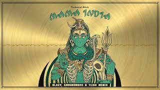 Technical Hitch - Mama India (Blazy, Groundbass & Tijah Remix)