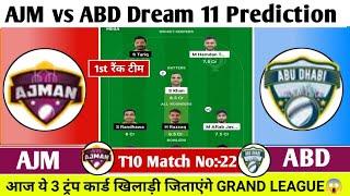 AJM vs ABD Dream 11 Prediction| AJM vs ABD Dream 11 Team| AJM vs ABD Team Comparison|