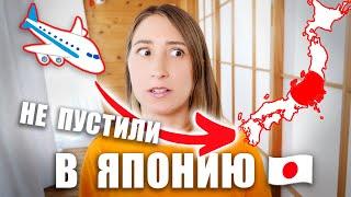 ЯПОНИЯ СВОДИТ МЕНЯ С УМА! Как мы возвращались в Японию из-за границы!