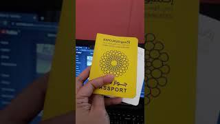 LIMITED EDITION EXPO 2020 WHITE PASSPORT CLAIMED!