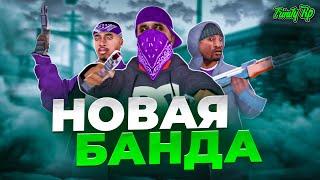 МОЯ НОВАЯ ФРАКЦИЯ на TRINITY RP в GTA SAMP!