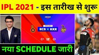 IPL 2021 - 4 Big News ( Replacement Players, Schedule Release Today, BCCI Meeting, T20 WC 2021 )