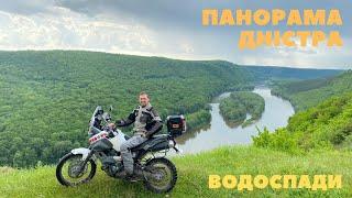 Дністровський каньйон/Водоспад дівочі сльози/Джуринський водоспад/Оглядовий майданчик "Інь та Янь"