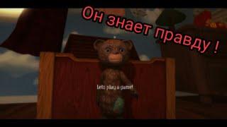 МАМА ПРОПАЛА! Кто виноват? Among the sleep! [1 часть прохождения]