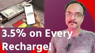 3.5% Flat কিভাবে সম্ভব Recharge এ ?UPI Cash Withdrawal কিভাবে সম্ভব? Scan Pay Business কিভাবে সম্ভব?