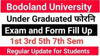 Bodoland University Exam फरायसाफोरनि आनजाद Notice  Under Graduate Form Fill-up ||Bodo Job Info||