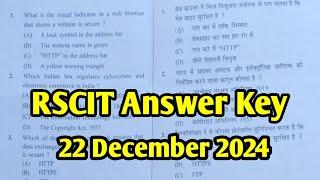 Rscit 22 December 2024 Answer Key | Rscit Exam Answer Key 2024 | Rscit Paper Answer Key Today Exam