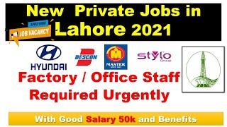 Private Jobs in Lahore 2021| Jobs in Lahore 2021| Jobs Info 365