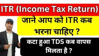 ITR kab bharna chaiye ITR Full details itr update ankit sir study 24