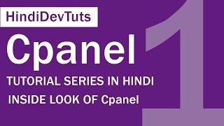 Cpanel tutorials in hindi part-01 | Inside look of live Web Hosting  cpanel