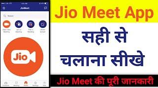 JioMeet App - JioMeet app kaise use kare ( How to use Jio Meet Full Tutorial ) | Online Meeting