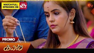 Kayal - Promo | 28 Dec 2024 | Tamil Serial | Sun TV