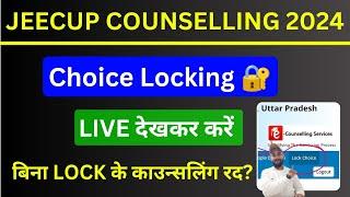 up polytechnic counselling choice locking 2024 | jeecup choice lock kaise kare | jeecup counselling