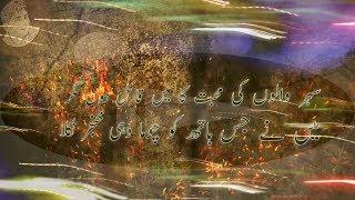 Ahmad Faraz best 2 line poetry احمد فراز کی لاجواب شاعری