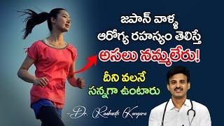 Causes of Weight Gain and Obesity? | Unhealthy Food | Developed Countries | Dr. Ravikanth Kongara
