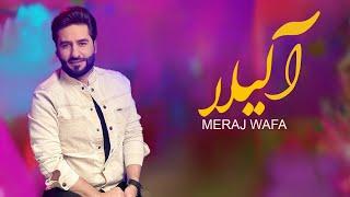 Meraj Wafa - Aa Laila l معراج وفا اهنگ آ لیلا