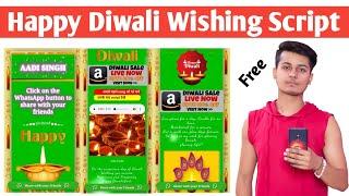 Diwali Wishing Script 2020 Free | Whatsapp Viral Script Without AdSense| Happy Diwali Wishing Script