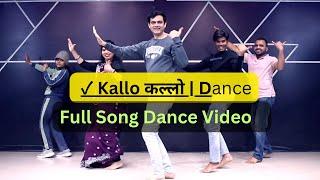  Kallo कल्लो | Full Song Dance | kallo song dance video #easydancesteps #dance #parveen_sharma