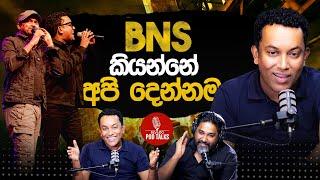 Music කියල අපි වික්කේ ප්ලාස්ටික්! | Next 10 Years | With @bnsmusic EP 01