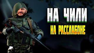 LIVE .  ИГРАЮ НА iPad mini 6 | СТРИМ- ARENA BREAKOUT !