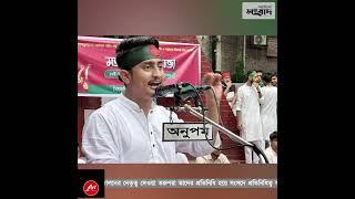 জনগণ চাইলে নির্বাচনে অংশ নিতে ইচ্ছুক সারজিস আলম