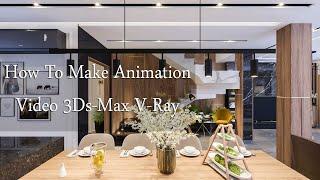 شرح عمل فيديو انميشن  3دي ماكس  -Walkthrough Animation in 3ds Max | Camera Walkthrough Tutorial