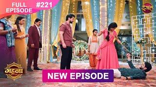 Gehna Zevar Ya Zanjeer | New Full Episode 221 | 7 March 2025 | #NewEpisode | Dangal TV