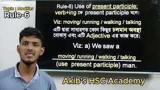 HSC Modifiers || Use of Present Participle ||