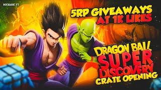 Dragon Ball Discovery | 5 Rp Giveaway | Clutches