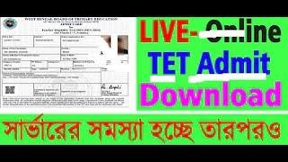 How to download primary tet admit card 2022