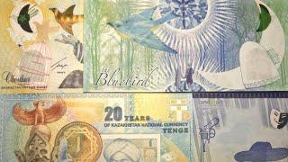 #13 Тестовые банкноты Казахстана/Test notes of #Kazakhstan #BanknoTime #review #обзор #ультрафиолет