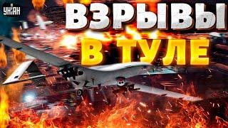 Россия, ВЗРЫВЫ в Туле! Пороховой завод – в щепки: ВИДЕО. Над городом оранжевый дым