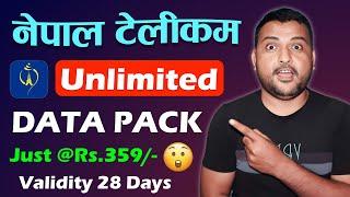 Nepal Telecom Unlimited Data Packs 2024 | Ntc Prepaid Sajilo Pack | Ntc Data Pack New Offer 2081