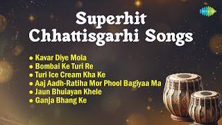 Superhit Chhattisgarhi Songs | Bombai Ke Turi Re | Chhattisgarhi Old Songs | Cg Hit Songs