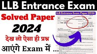 LLB Entrance Exam Question Paper 2024 | LLB Previous Year Question Paper  | LLB Paper 2024